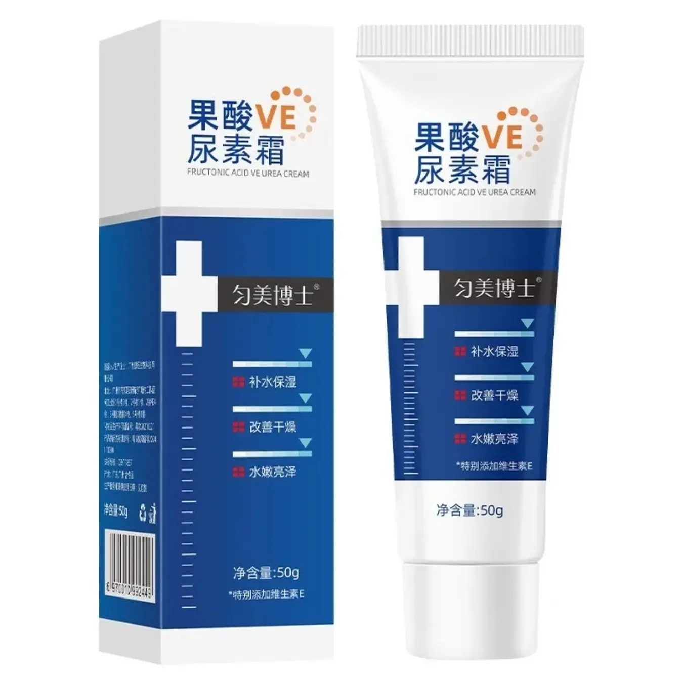 50g Fruit Acid Vitamin E Urea Cream Treatment, Moisturizing Hydrating Body Lotion for Keratosis Pilaris Chicken Skin Removal, Dry Skin Rel Hydrate