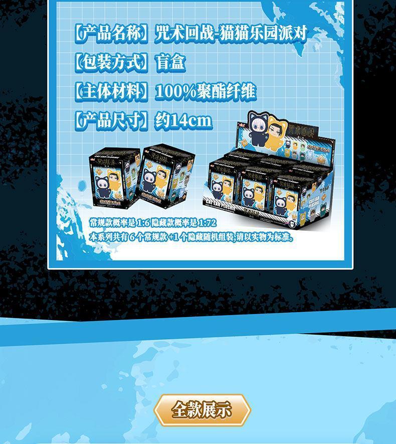 Genuine EAKI Jujutsu Kaisen SAKAMOTO DAYS Demon Slayer: Kimetsu No Yaiba The Apothecary Diaries Full range of blind box toys gif