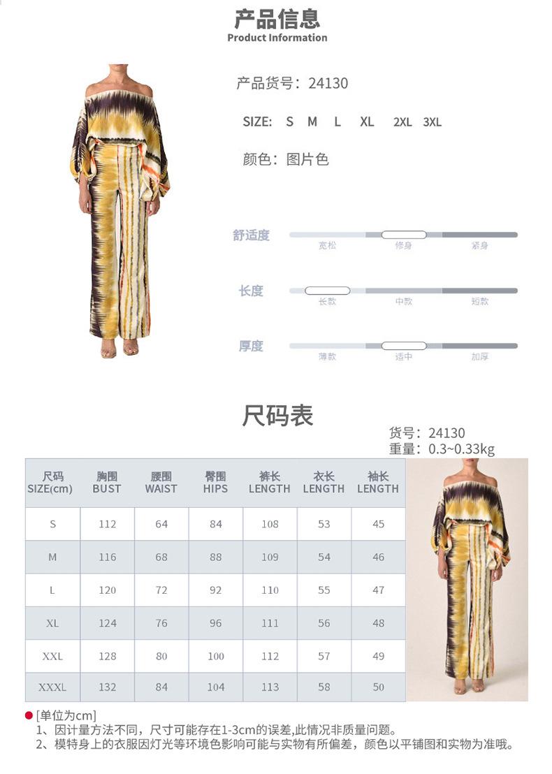 2026 Spring New Women's Clothing Set Printed Batwing Sleeve Waist-Cinching Wide-Leg Pants Set