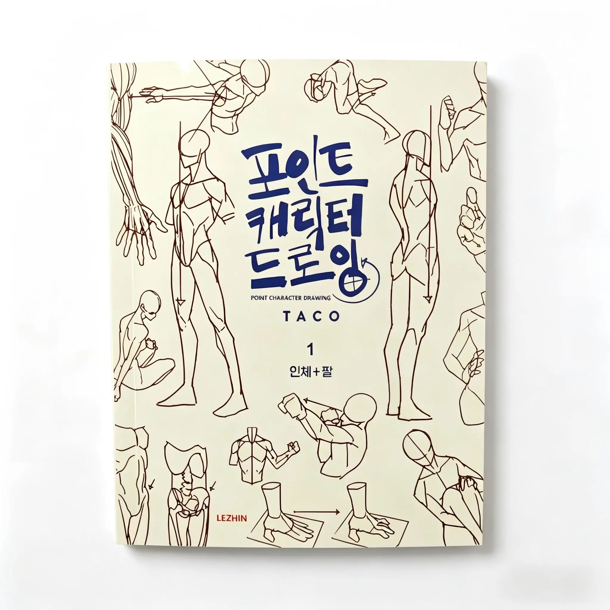 Taco Human Figure Sketch Tutorial Book, Character Drawing Guide, Dynamic Line Art Reference, Manga Facial and Limb Painting Techniques Notebook