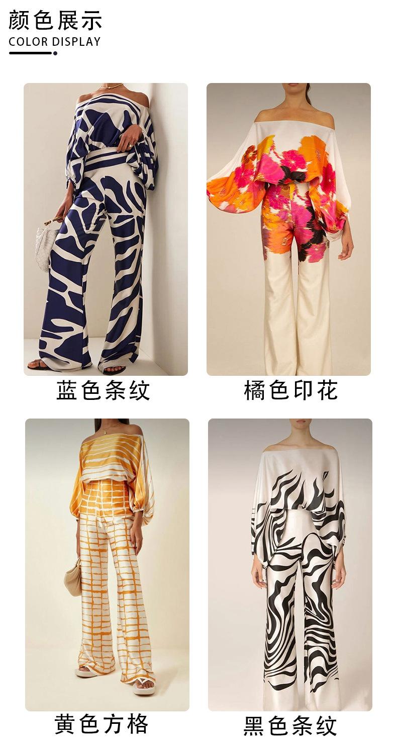 2026 Spring New Women's Clothing Set Printed Batwing Sleeve Waist-Cinching Wide-Leg Pants Set