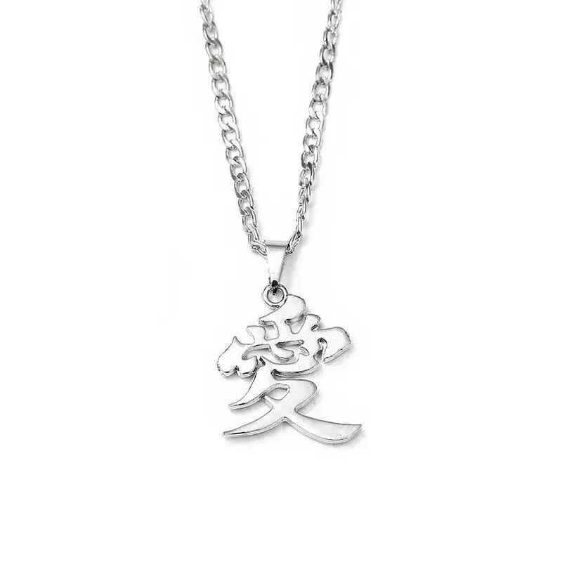 Women's Dainty "Love" Chinese Character Pendant Chain & Link Charm - Minimalist Silver Stainless Steel, Casual Ethnic Bag Accessory for Anniversary, Birthday