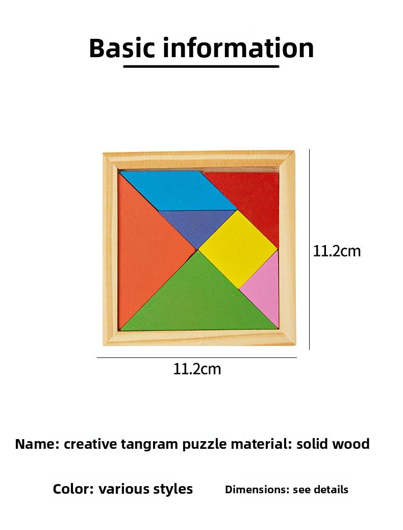 Educational Tangram Wooden Toy Brain Development Early Learning Educational Toy Kindergarten Children's Small Gift Prize