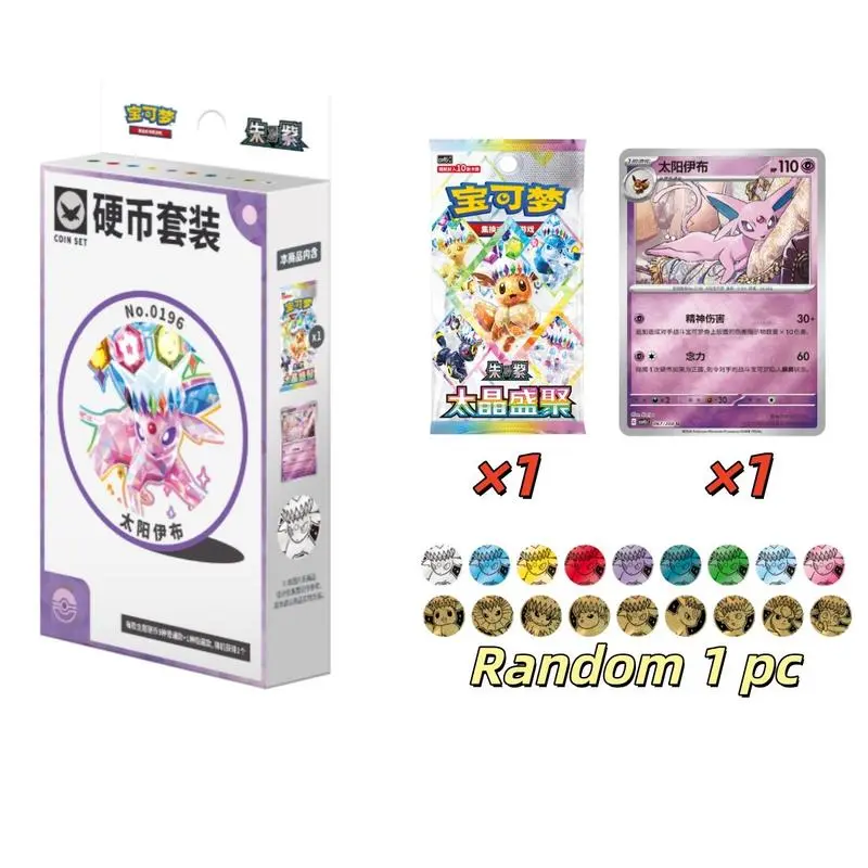 Espeon