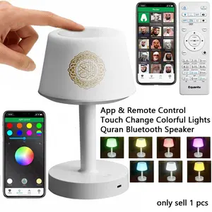 Islam Muslim Arabic Quran Azan Night Light Bright Lamp Koran Wireless Bluetooth Speaker Portable Wireless Speakers Ramadan Holy Arab Islamic Sound Box Music Audio Islamism Caixa De Som Bocina Mp3 Blutooth Altavoces Mini Coluna Home Gift Acoustics