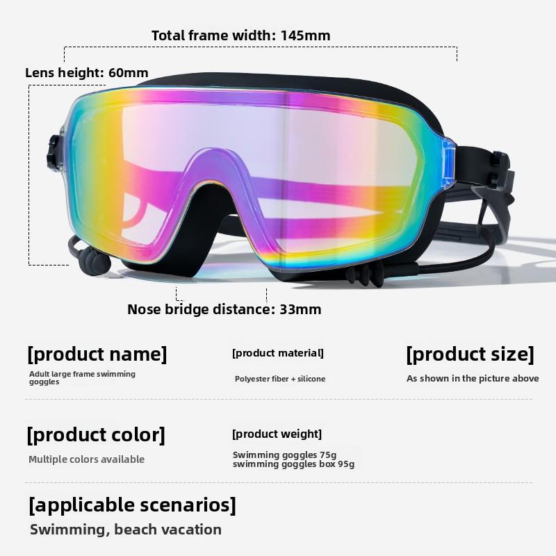 Large frame swimming goggles gradient electroplating silicone adult unisex HD waterproof and anti-fog professional swimming goggles