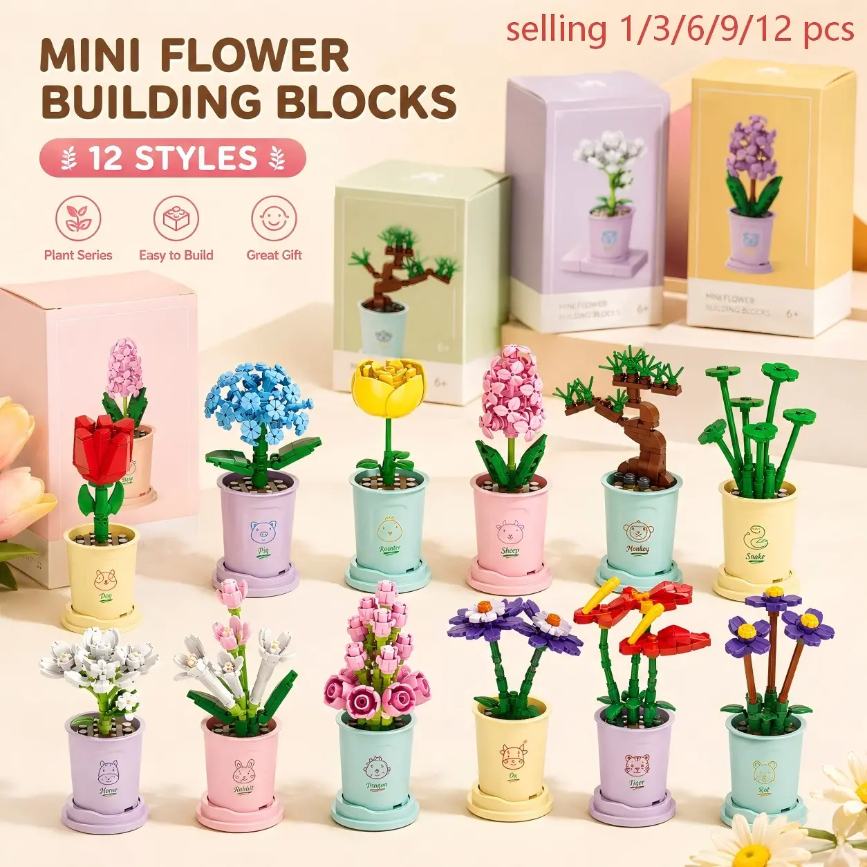 12 Styles Mini Flower Building Blocks Set, Cute Pastel Plant Pot Style, Tulip Hydrangea Hyacinth Bonsai Daisy Designs, Easy Build Small Brick Toy, Stable Round Base, For Kids Girls Friends, Birthday Gift, Room Desk Shelf Decor Collection, Present