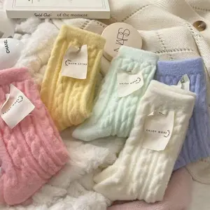 2 Pairs/5 Pairs Twisted Pattern Socks, Soft Warm Fuzzy Mid-Calf Socks, Candy Color Smooth Women's Long Socks, Casual Stylish Socks, Ideal for Gifts