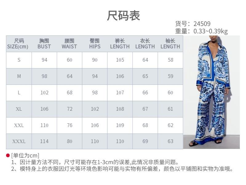 2026 Spring New Women's Clothing Set Printed Batwing Sleeve Waist-Cinching Wide-Leg Pants Set