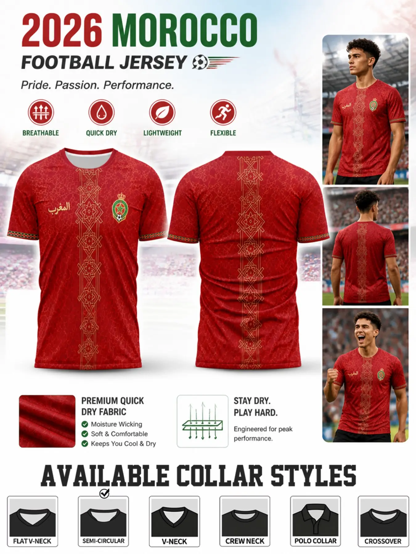 2026 Morocco Soccer Jersey, Short Sleeve High-Performance Football Top, Traditional Islamic Geometric Print, Quick-Dry Breathable Sportswear, Breathable Lightweight Top