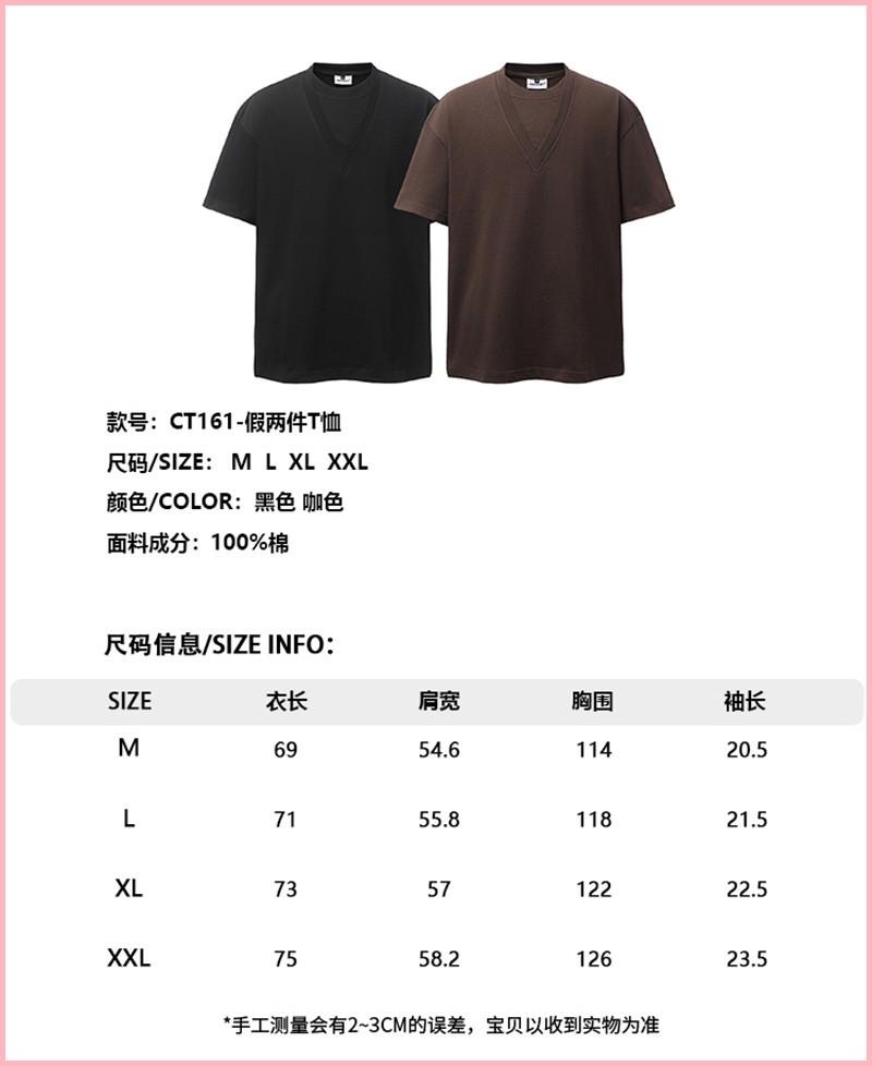 Fake Two-piece V-neck Short-sleeved T-shirt For Men, Loose Casual Design, Pure Cotton Half-sleeve