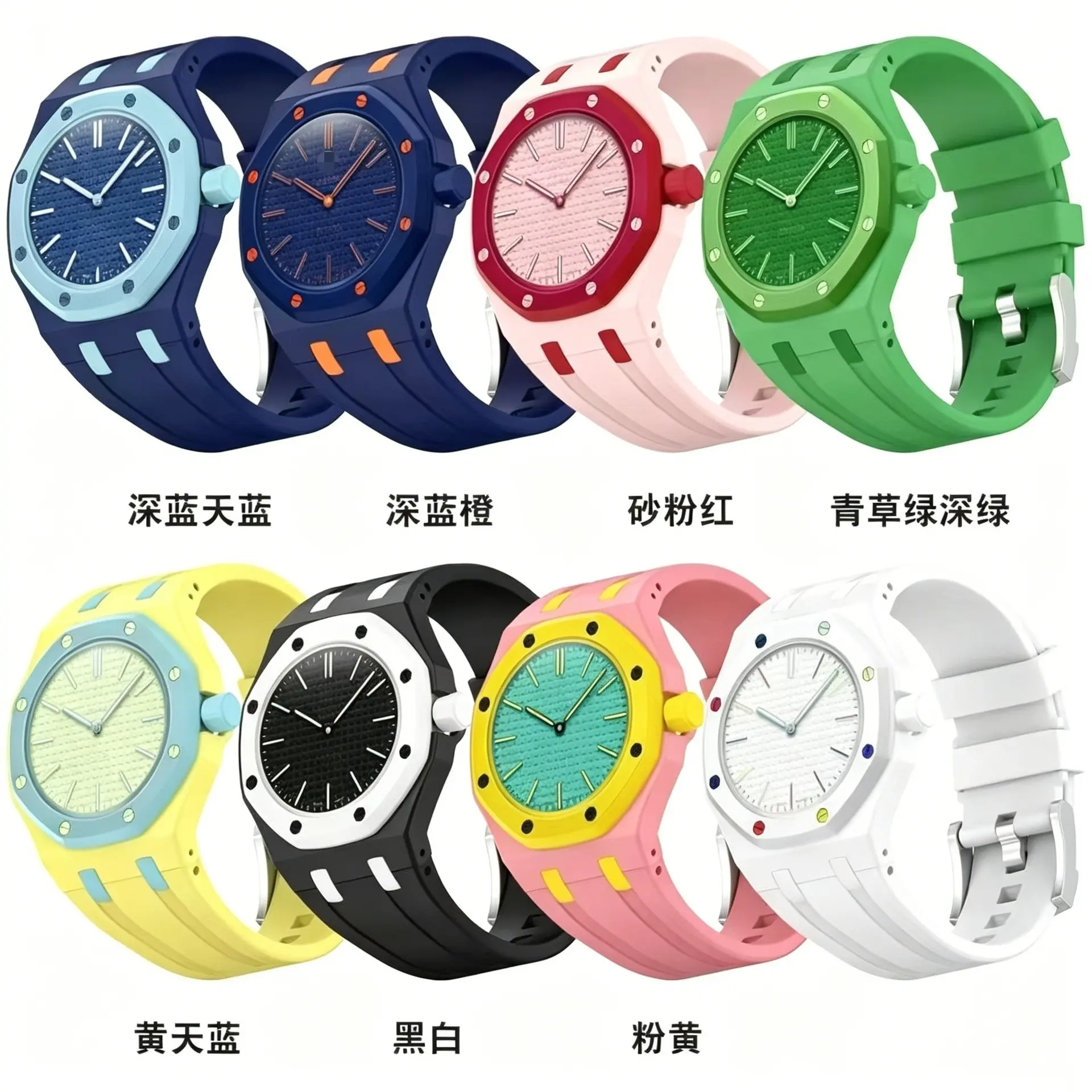 2026 New Co-branded Versatile Light Luxury Royal Personalized Fashion Trend Candy Color Dopamine Pocket Quartz Watch