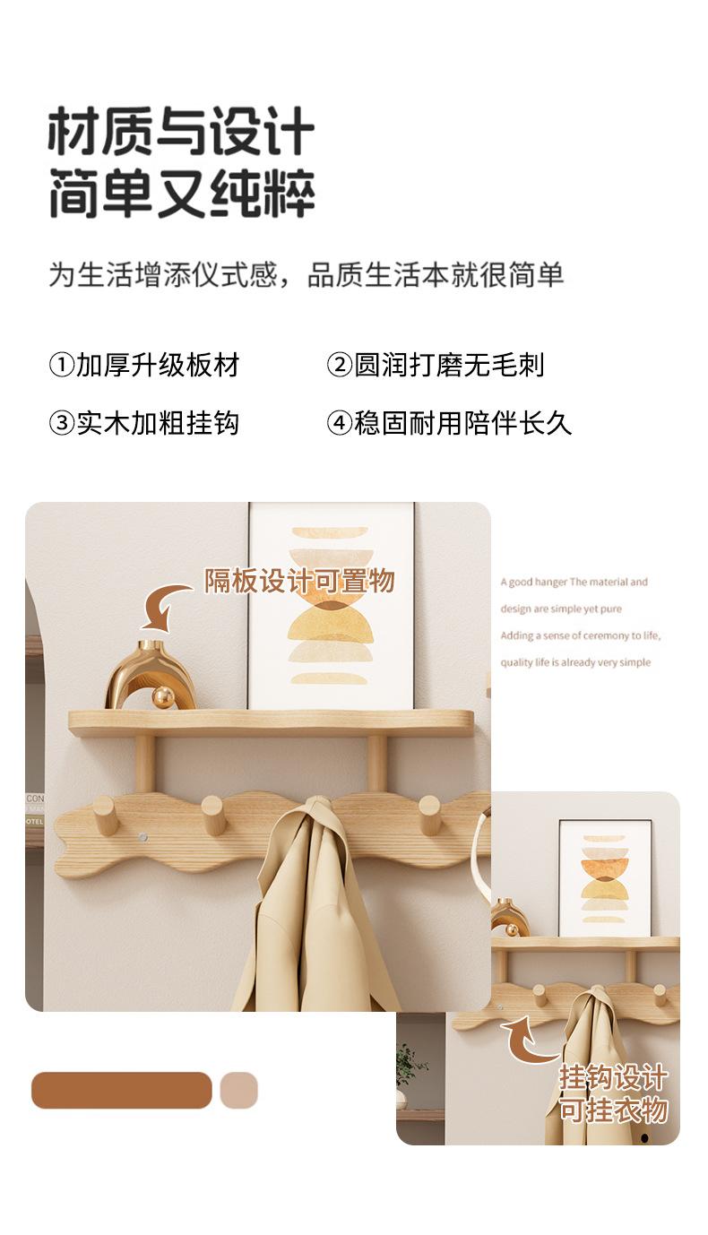 Non-Porous Bamboo Partition Storage Hook 3-5 Years Old Alpine Bamboo Material Double-Layer Storage for Entryway Reinforced Hook and Thickened Shelf Suitable for Bedroom Living Room Wall Storage Rack