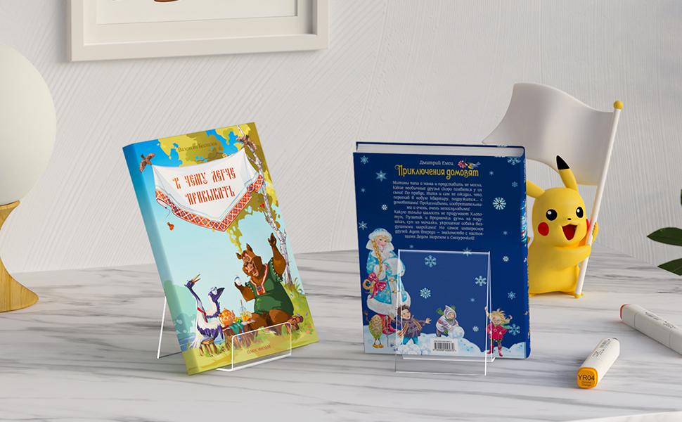 6 Pack Acrylic Book Stand, Clear Easel Stand for Display, Book Display Holder, Display Stand for Album, CD, Magazine, Postcard, Picture, Plate, Artworks, P