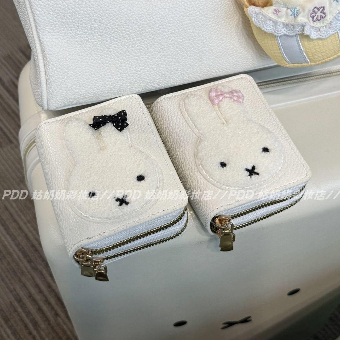 Cute Miffy Creative Cartoon Pattern Simple Fashion Portable Short Coin Purse PU Leather Anti-degaussing Multi-card Coin Wallet