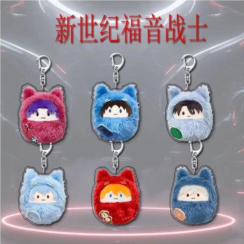 New EVA Neon Genesis Evangelion Cute Cartoon Animation Peripheral Acrylic Keychain Swaddling Decoration Pendant Friend Gift Gift