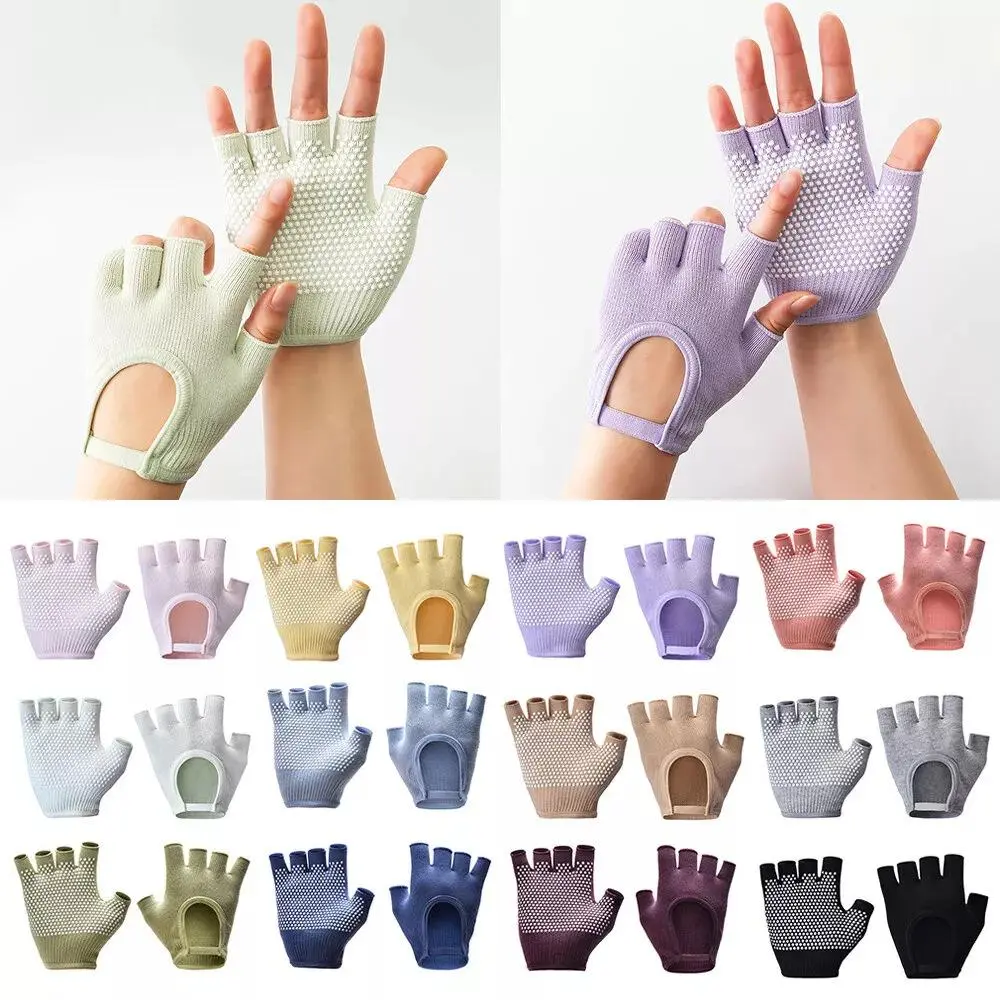 Women's Professional Non-Slip Yoga Gloves - Weight Lifting, Pilates & Fitness Training Support Equipment