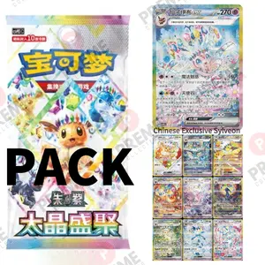Pokémon TCG Chinese Scarlet & Violet Terastal Gathering CSV9.5C Booster PACK (Break from Box) Exclusive Sylveon ex,Eevee ex,Umbreon ex,Leafeon ex,Prismatic