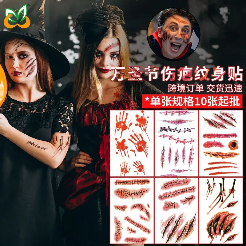 Halloween tattoo sticker cross-border waterproof scar tattoo sticker wound scar face disposable temporary tattoo sticker