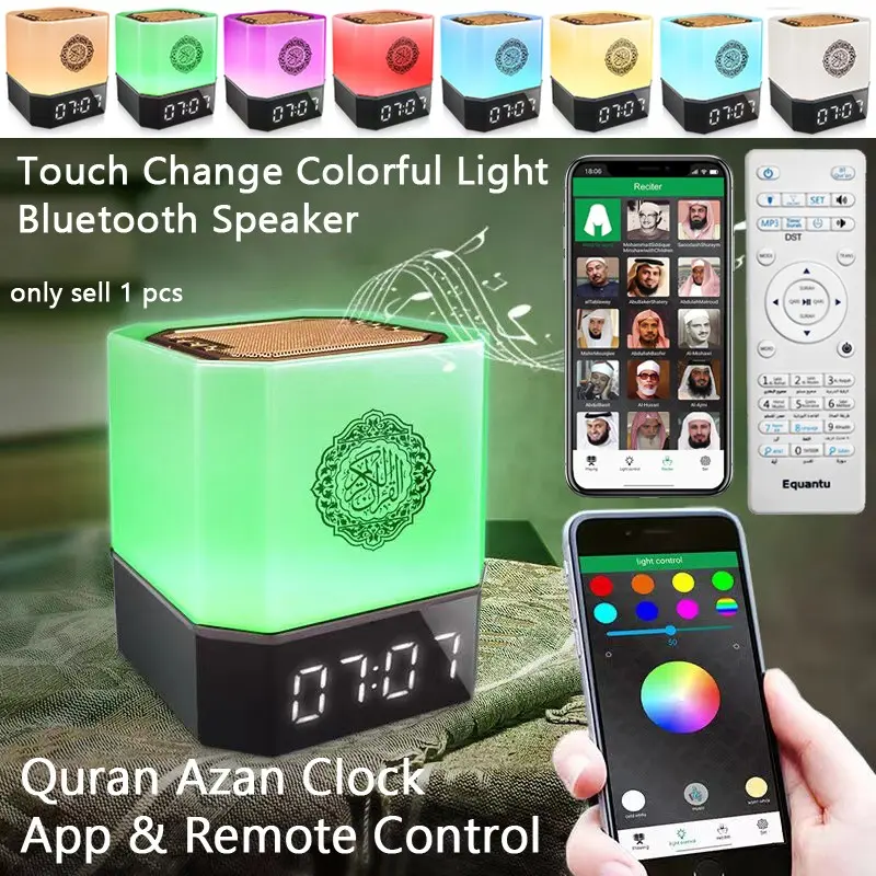 Quran Azan Clock Islamic Muslim Koran Arab Ramadan Bluetooth Speaker Portable Arabic Islam Bright Night Light Holy Lamp Sound Box Music Wireless Islamism Caixa De Som Bocina Mp3 Blutooth Altavoces Mini Coluna Home Gift Acoustics