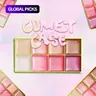 【Black Friday】COMET CASE - Cream Highlighter Palette, Made by Mitchell, Glowy Highlighter Palette #GLOBAL PICKS