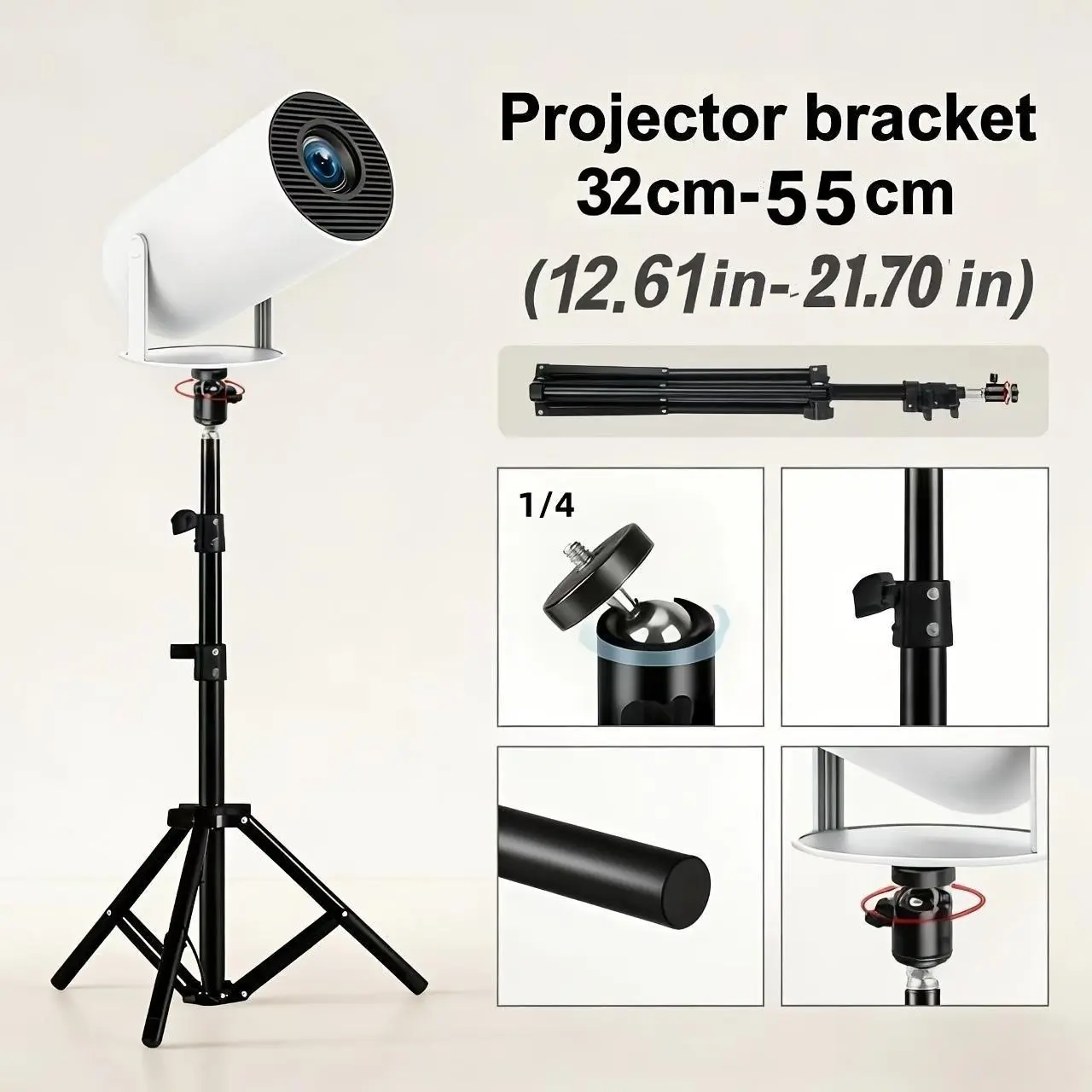 55cm Universal Projector Light Stand, No Drilling Easy Portable Home Floor Stand, Thickened Adjustable Tripod, 21.7inch General Use