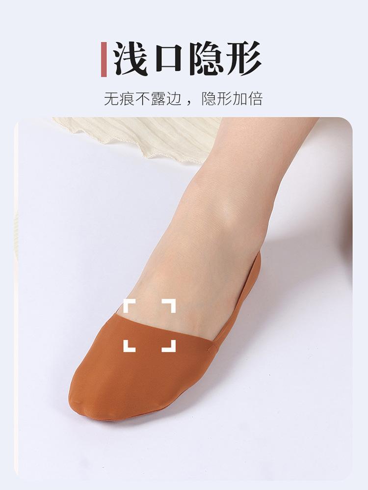 Women's Summer Ice Silk Thin Invisible Socks, Breathable, Sweat-Absorbing, Silicone Non-Slip Women's Socks, Summer 5 Pairs