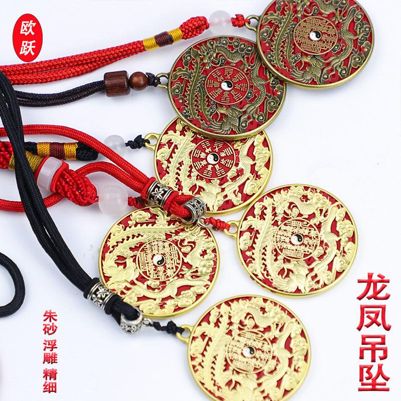 Shan Gui Bagua Coin Copper Pendant Necklace