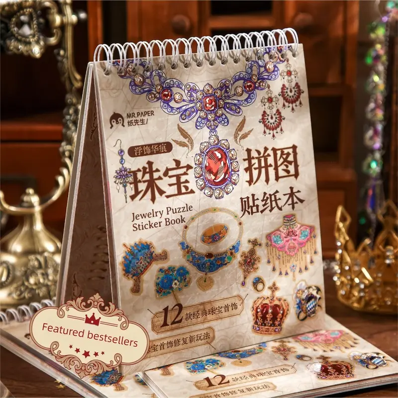 12 Styles Pattern Jewelry Scene Sticker PVC Puzzle Sticker Book Retro Jewelry Theme Hand Account DIY Educational Stress Relief Collage Chinese Traditional Culture Ancient Jewelry Stickers