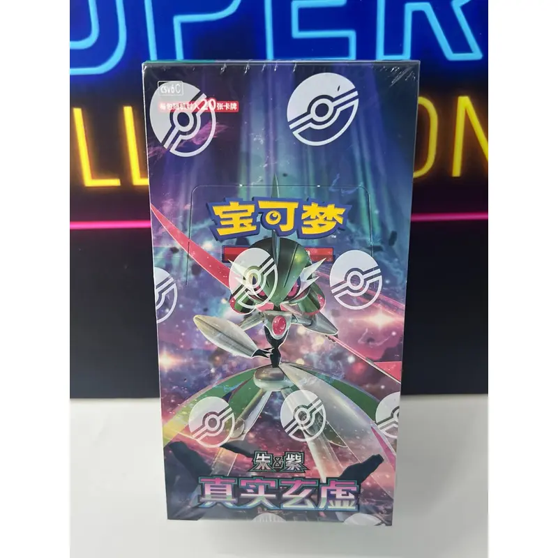 Limited Edition JUMBO Pokémon Chinese Version CSV6C Ancient/Future Mysterious Chase Multipack, Extra-Large Sealed Box by Void Ironhand, Collectible Non-Sports Trading Card Boxed Set