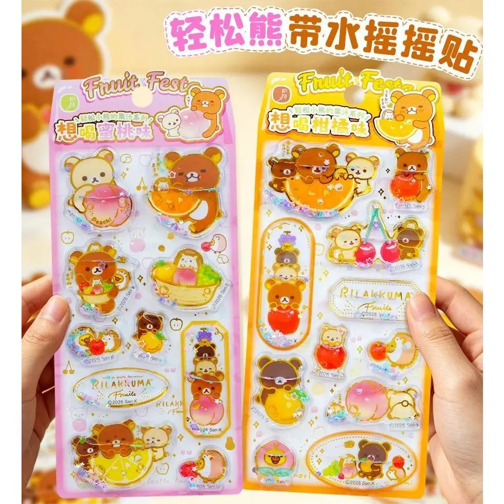 1-2pcs Kawaii Rilakkuma Bear 3d Shake Sticker Cute Diy Mobile Case Decorative Sticker Student Stationery Handbook Stickers Gifts