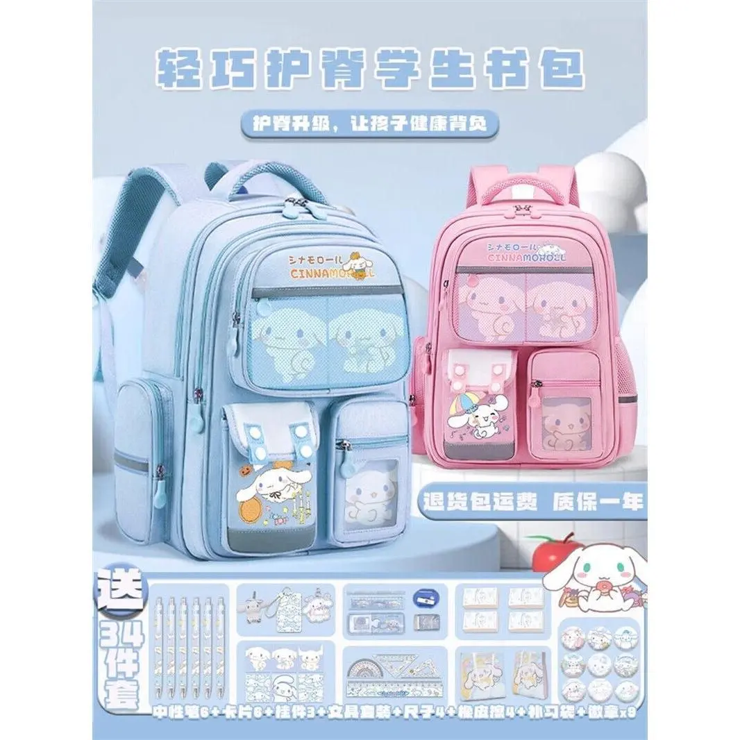 Student Cartoon Cinnamoroll Backpack Blue Pink Schoolbag Large Capacity Knapsack