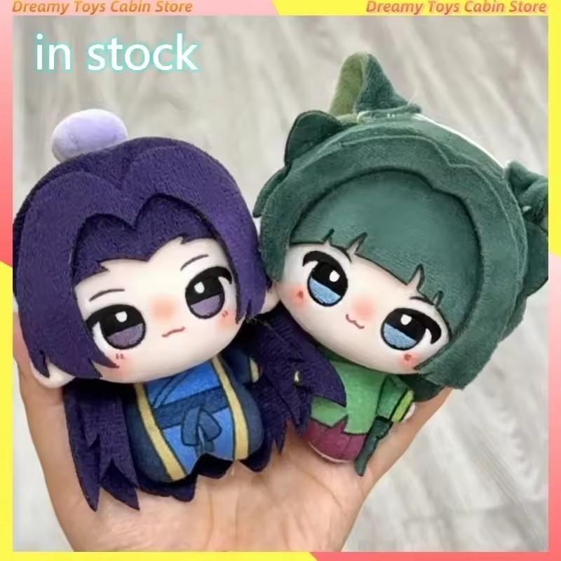 The Apothecary Diaries Maomao & Jinshi 10cm Plush Set Viral Anime Collectible Stuffed Dolls Unique Gift for Fans mini plush