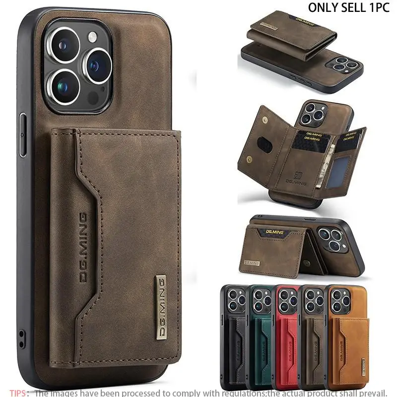 2-in-1 leather magnetic card holder Protective phone case accessories Protective smartphone cover Lightweight Shockproof Cover, Protective Shell, suitable for Apple iPhone 17 Pro Max 16 Pro Max 15 14 Plus 13 men's and women's Protector