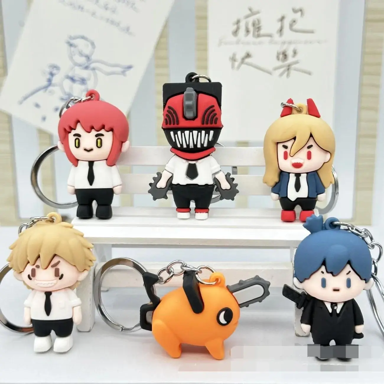 Chainsaw Man Keychain Set - Pochita Anime Manga Figure Pendant, Polyester Fabric Ornament, Unisex Backpack Car Charm, Bilibili Gift Accessory