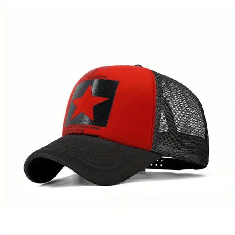 Five pointed star printed baseball cap,truck driver's dad's hat with multiple colors to choose from,essential for outdoor travel