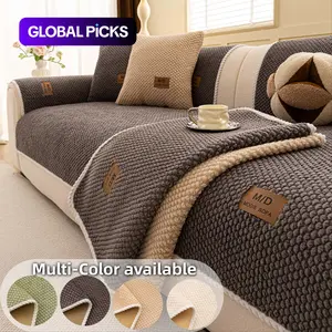 Luxury Thick Couch Cover, Removable Sofa Cover, 1 Count Soft Textured Couch Seat Pad, Non-Slip Washable Universal Sofa Protector Mat, Pet-Friendly Modern Sofa Cover for Sectional, Sofa Slipcover, Loveseat & 3-Seater Couch #GLOBAL PICKS