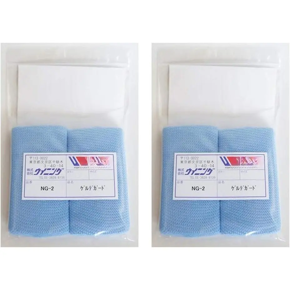 Boxing Gel de Guard NG-2 Knuckle Guards from  (2 Packs)