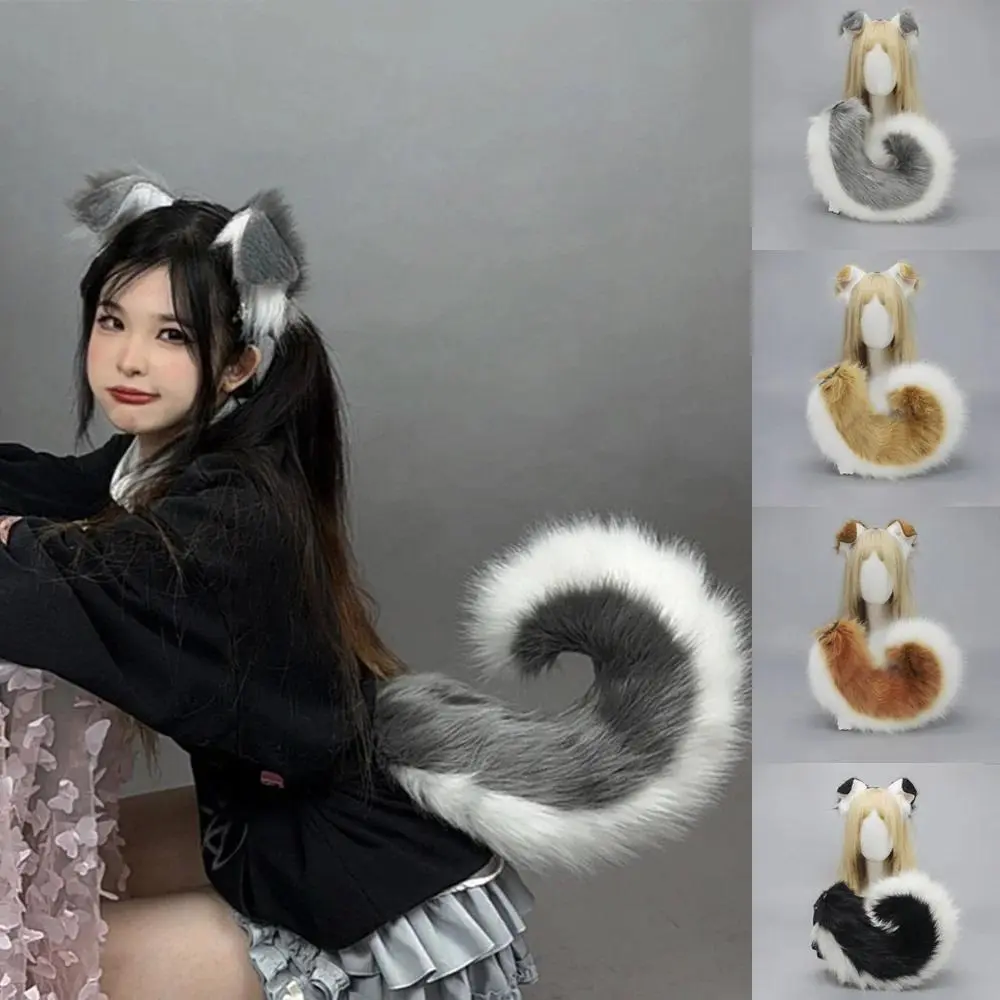 Furry Anime Dog Ear Headband Tail Cartoon Comic-Con Cosplay Costume Accessories Simulation Plush Animal Ears Tail
