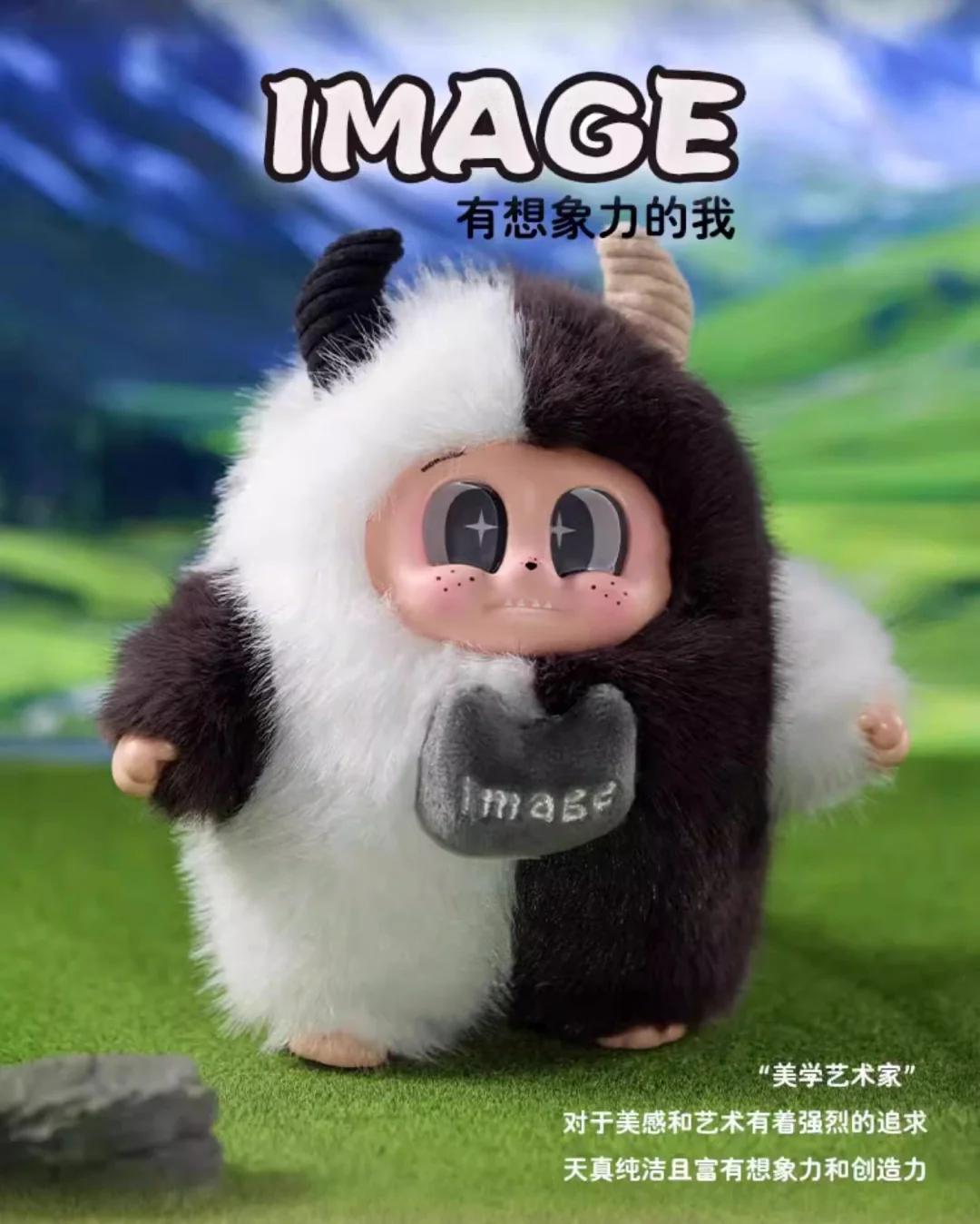 873. Little Monster CUPA-I Am Undefined Series Plush Blind Box