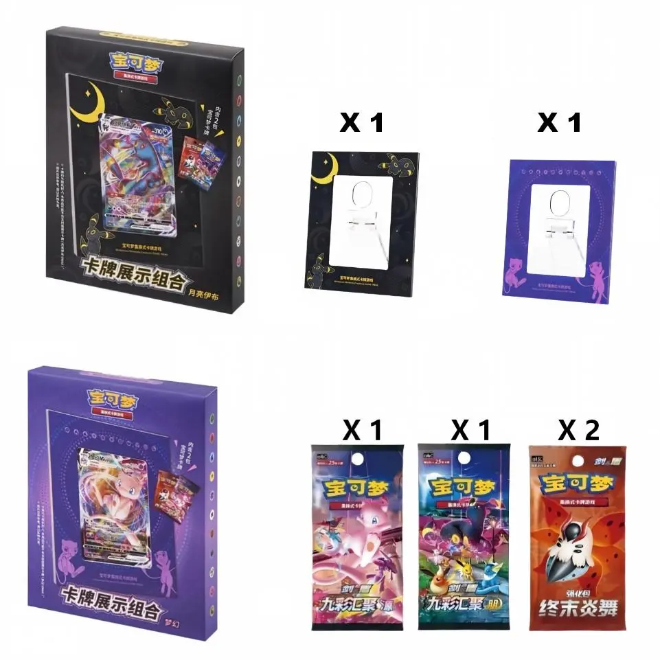 [Combination Set] PTCG Display Combo Set. Includes 1x CS4AC Jumbo Pack, 1x CS4bc, 2x Endless Inferno Theme slim Packs, and 2 Display Card Frame.