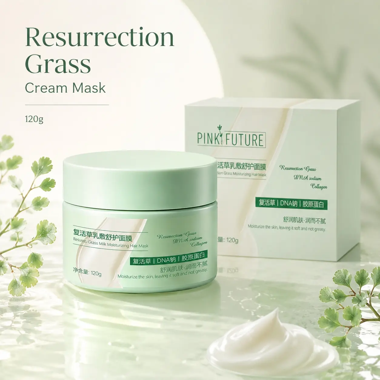 PINK FUTURE Resurrection Grass Milk Cream Face Mask 120g Collagen Panthenol Hydrating Soothing Non Greasy Glow For Daily Skin Care 1 Pack