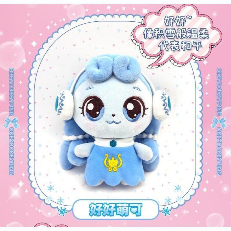 Catch Teenieping Anime Plush Toy Zheng Moko Love Moko Lemei Cute Plush Toy