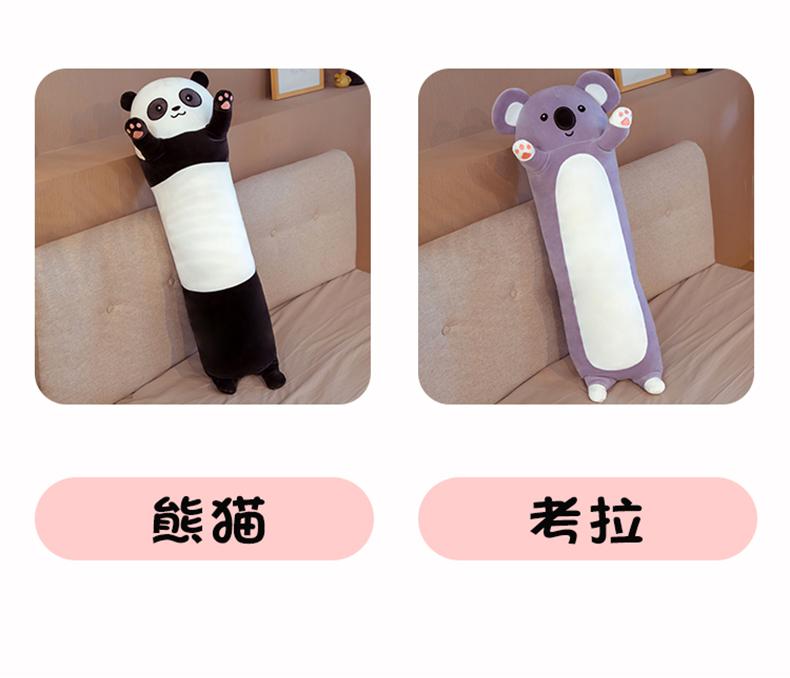 50-130cm Giant Panda Plush Toy Cylidrical Animal Bolster Pillow Koala Stuffed Plushie Sleeping Friend