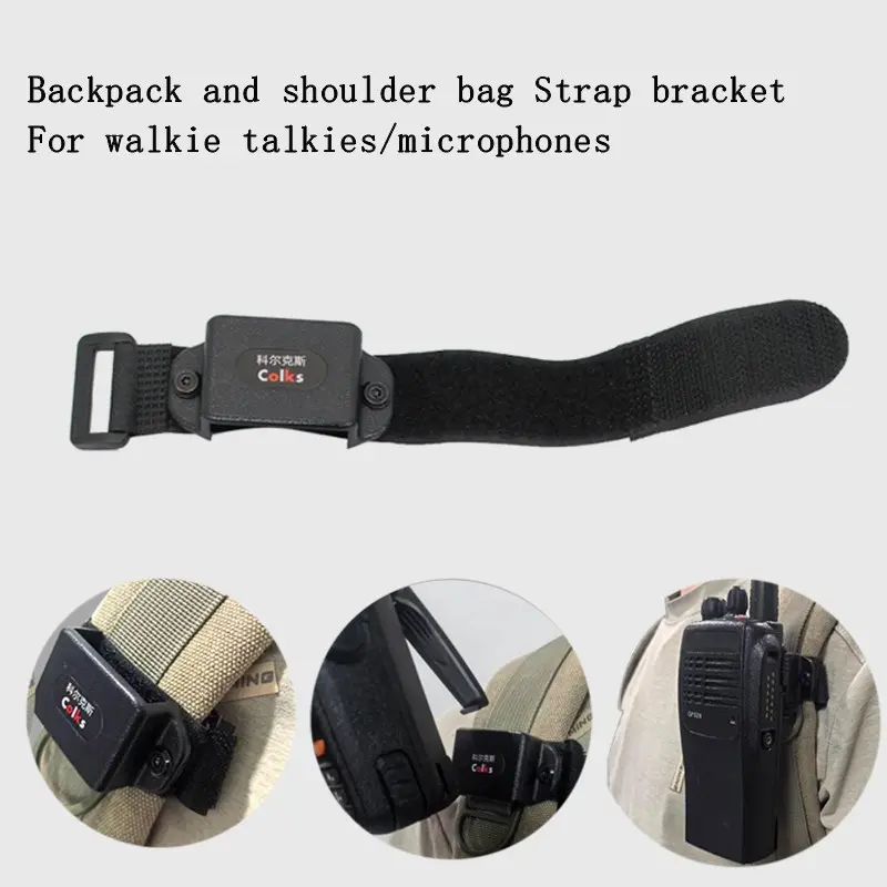 Strap Holder  Bracket For Walkie Talkie Backpack Shoulder Strap Accessory, Quick Release Adjustable Mount for two way Radio/Hand Mic/Shoulder Mic, Multi-Function Carry Clip for Hiking/Camping/Motorcycle Travel/Rescue Teams, Portable Radio Accessory