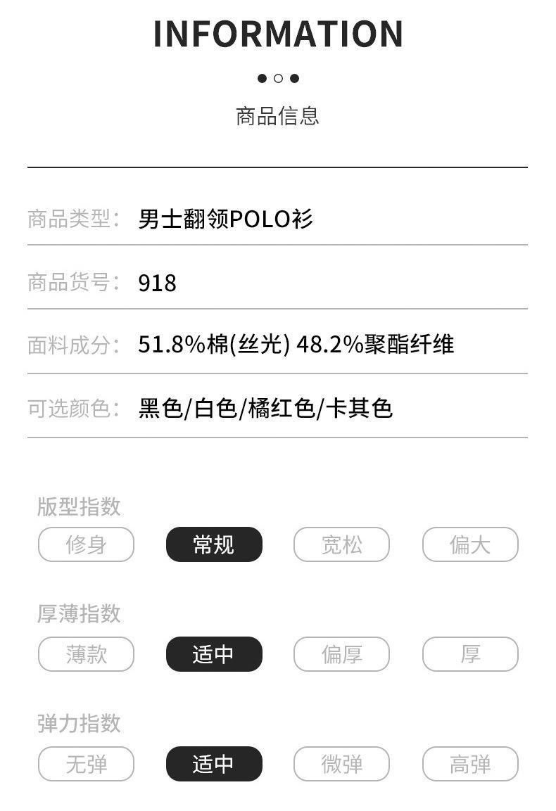 Men's Spring/Summer New Lightweight Embroidered Straight Fit Short Sleeve Business Casual Polo Shirt In Stock