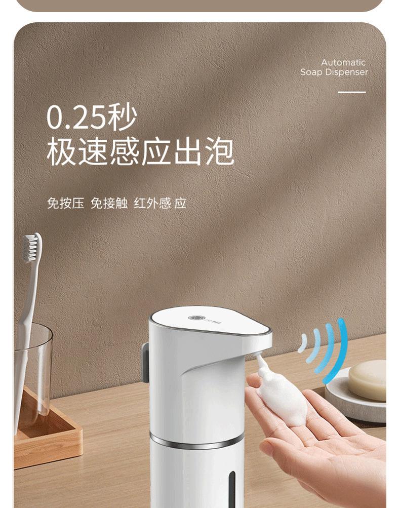 Automatic Foam Hand Soap Dispenser