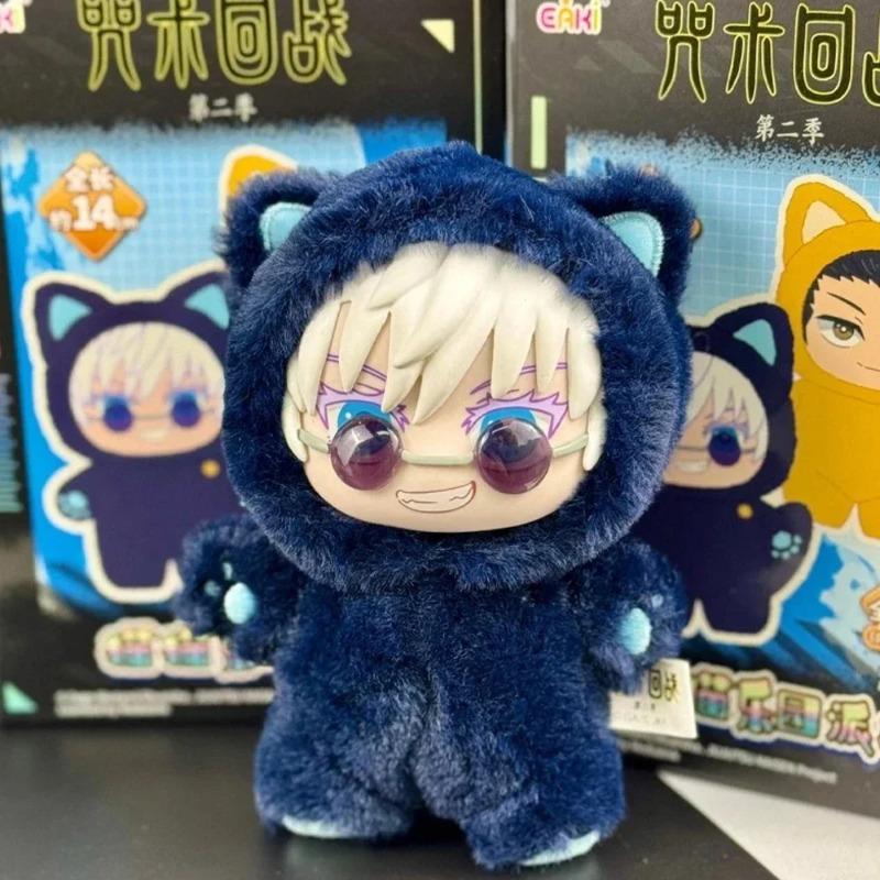 Eaki Genuine Jujutsu Kaisen Season 2 Gojo Satoru Cat Park Party Blind Box Plush Doll Bag Pendant Model Collection Toy for Fans