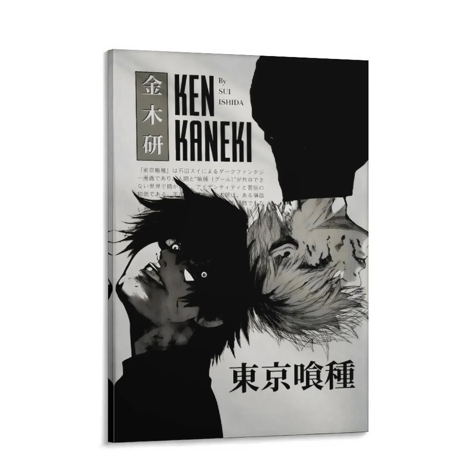 Tokyo Ghoul Anime Poster - Ken Kaneki Anime Manga Poster - Japanese Wall Decor - Anime Wall Print, Canvas Wall Art Print, Dark Anime Room Decor for Bedroom Dorm Gaming Room Office, Manga Poster Gift for Anime Fans