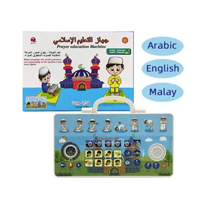 New Arabic/english/malay Three-Language Prayer Learning Machine, Lights, Music, Sound, Perfect Gift for Boys and Girls